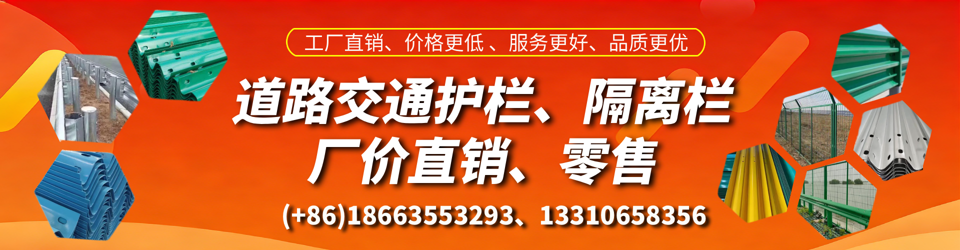 金坛交通护栏生产厂家 道路护栏 波形护栏 防撞护栏 隔离护栏 防护栅栏